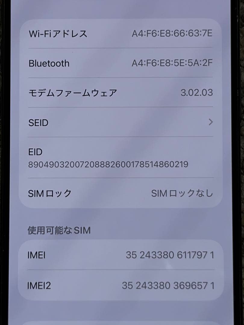 Apple iPhone 15 Pro (128GB) - ブラックチタニウム