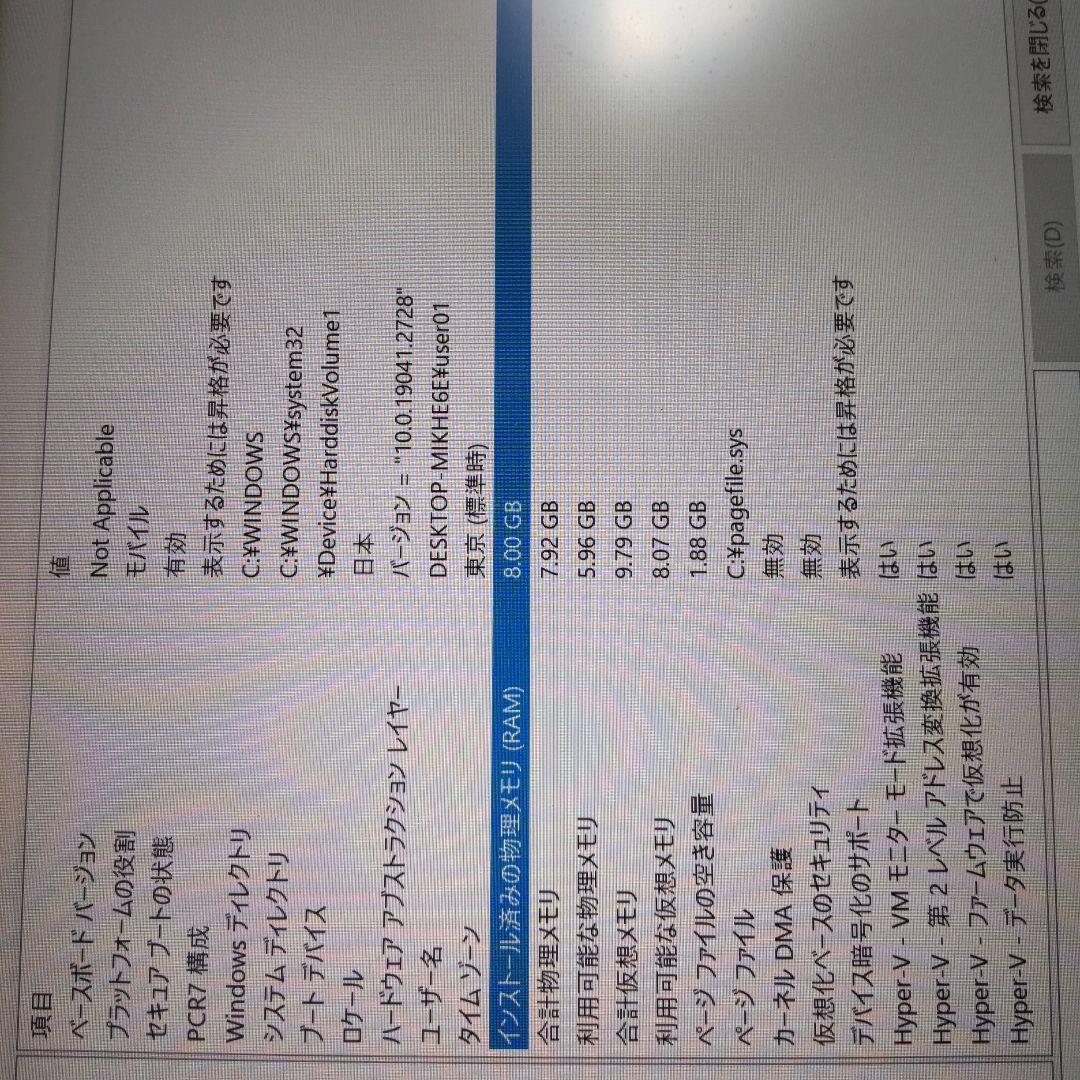 mouse ブラック ノートPC 本体 ACアダプター付き