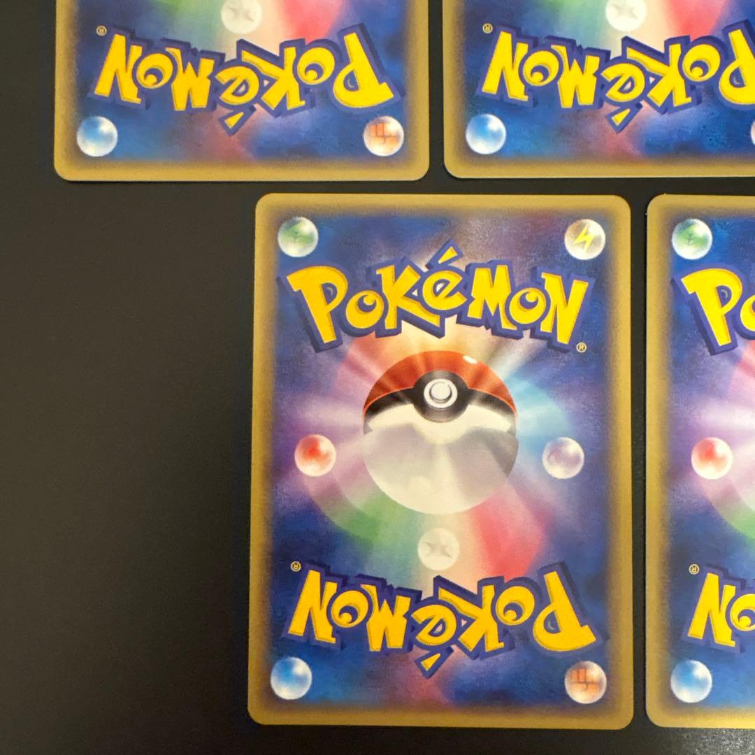 #ゆんの気まぐれオークション　（梅） エネルギーカード１６枚