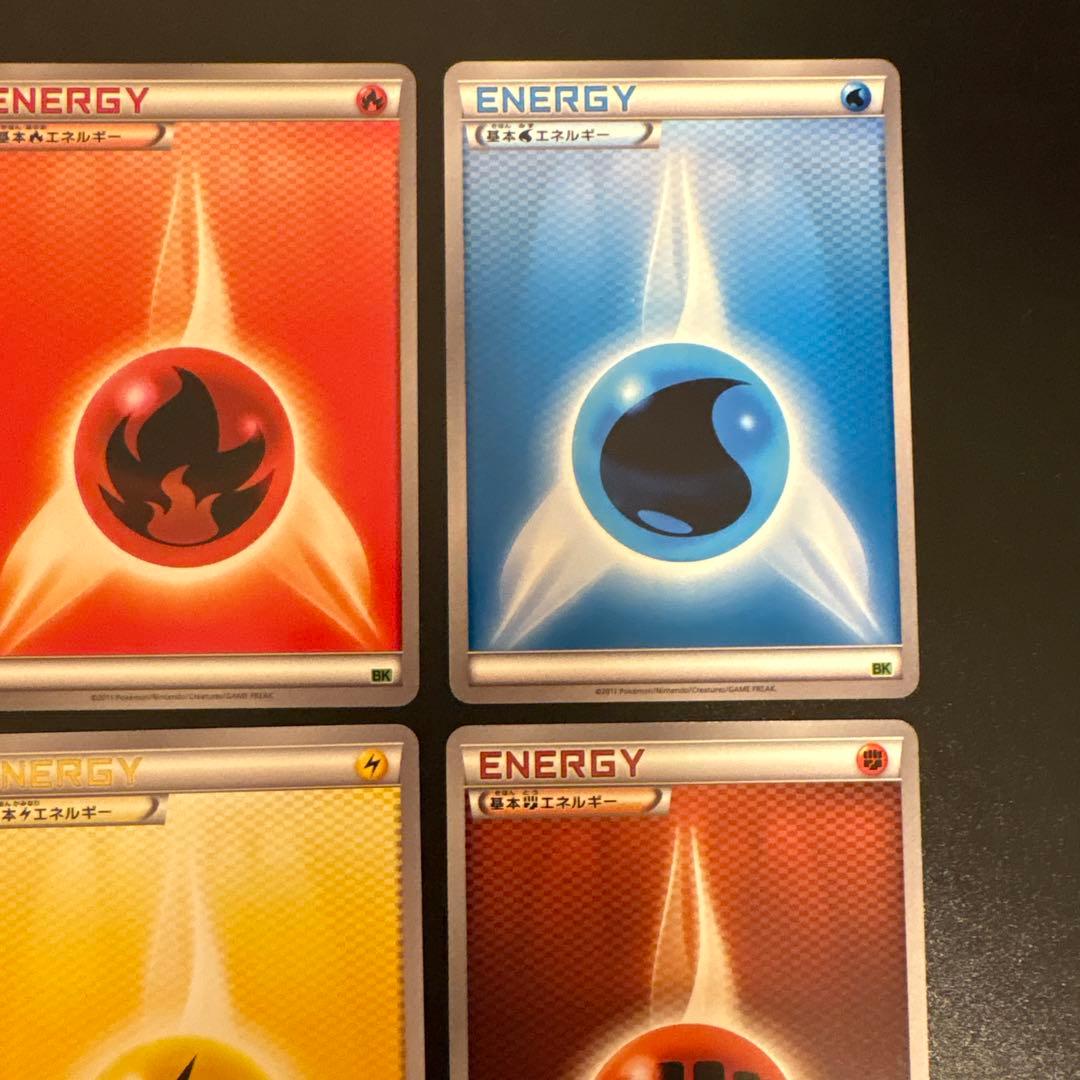 #ゆんの気まぐれオークション　（梅） エネルギーカード１６枚