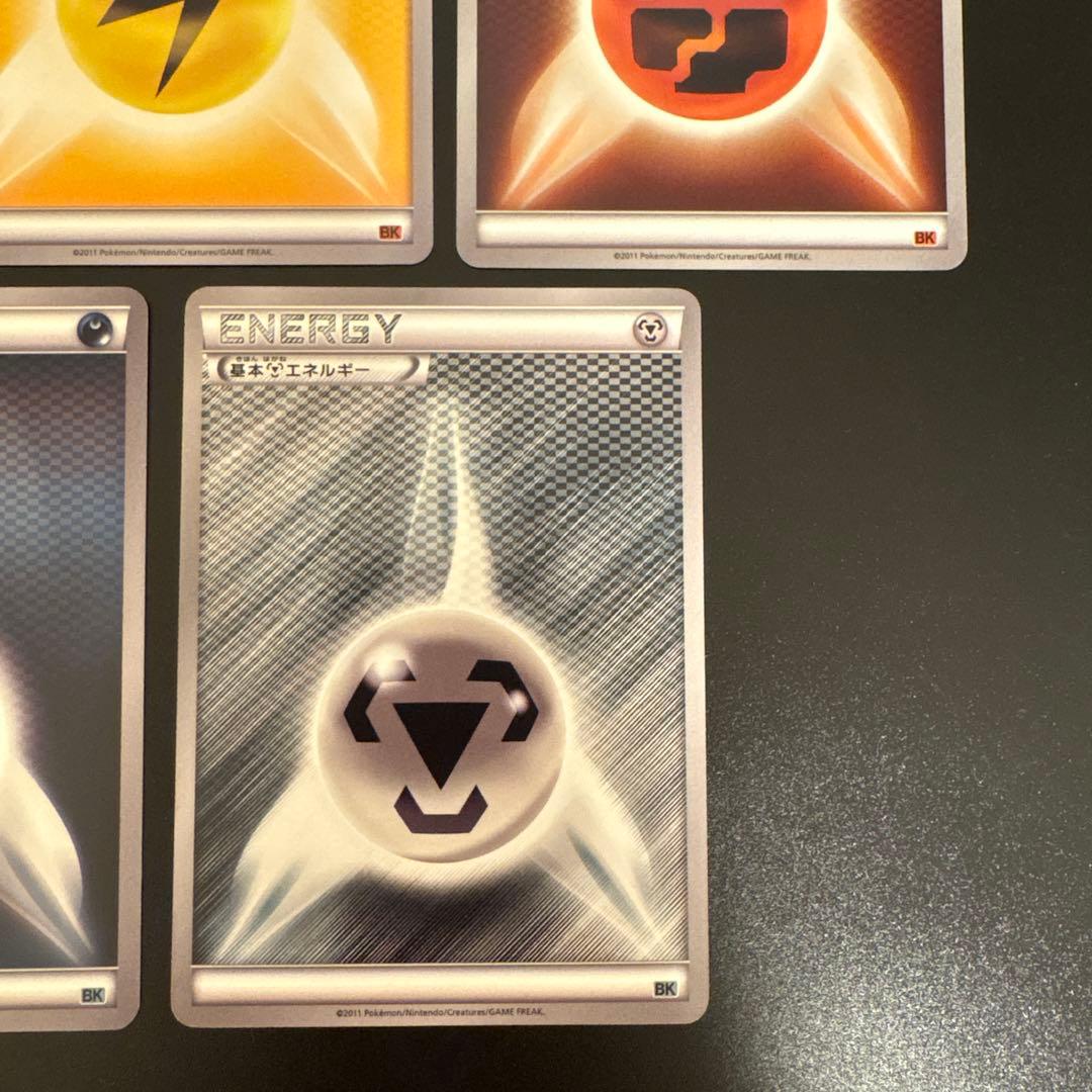 #ゆんの気まぐれオークション　（梅） エネルギーカード１６枚