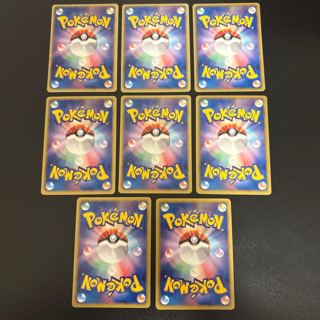 #ゆんの気まぐれオークション　（梅） エネルギーカード１６枚