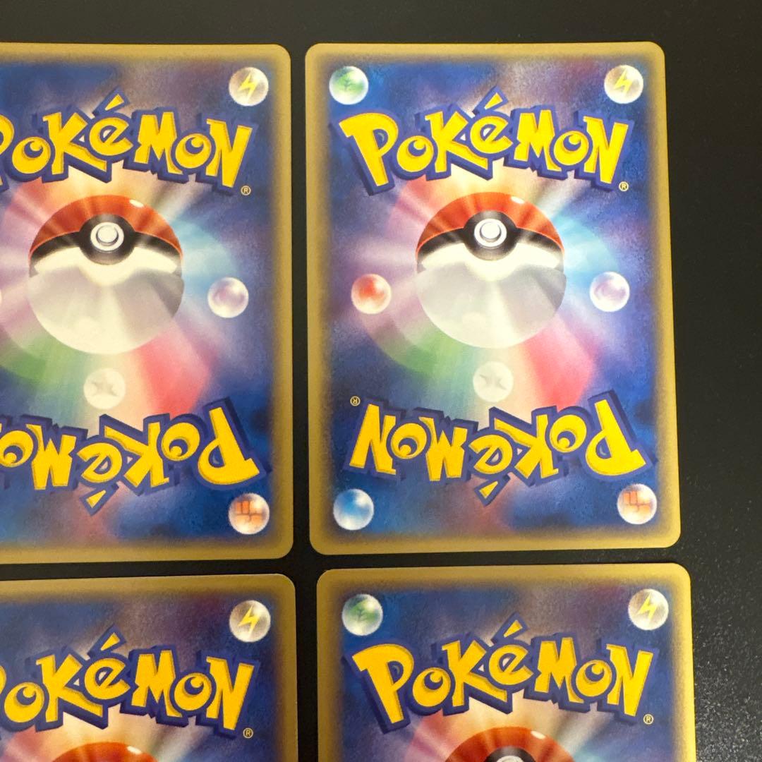 #ゆんの気まぐれオークション　（梅） エネルギーカード１６枚