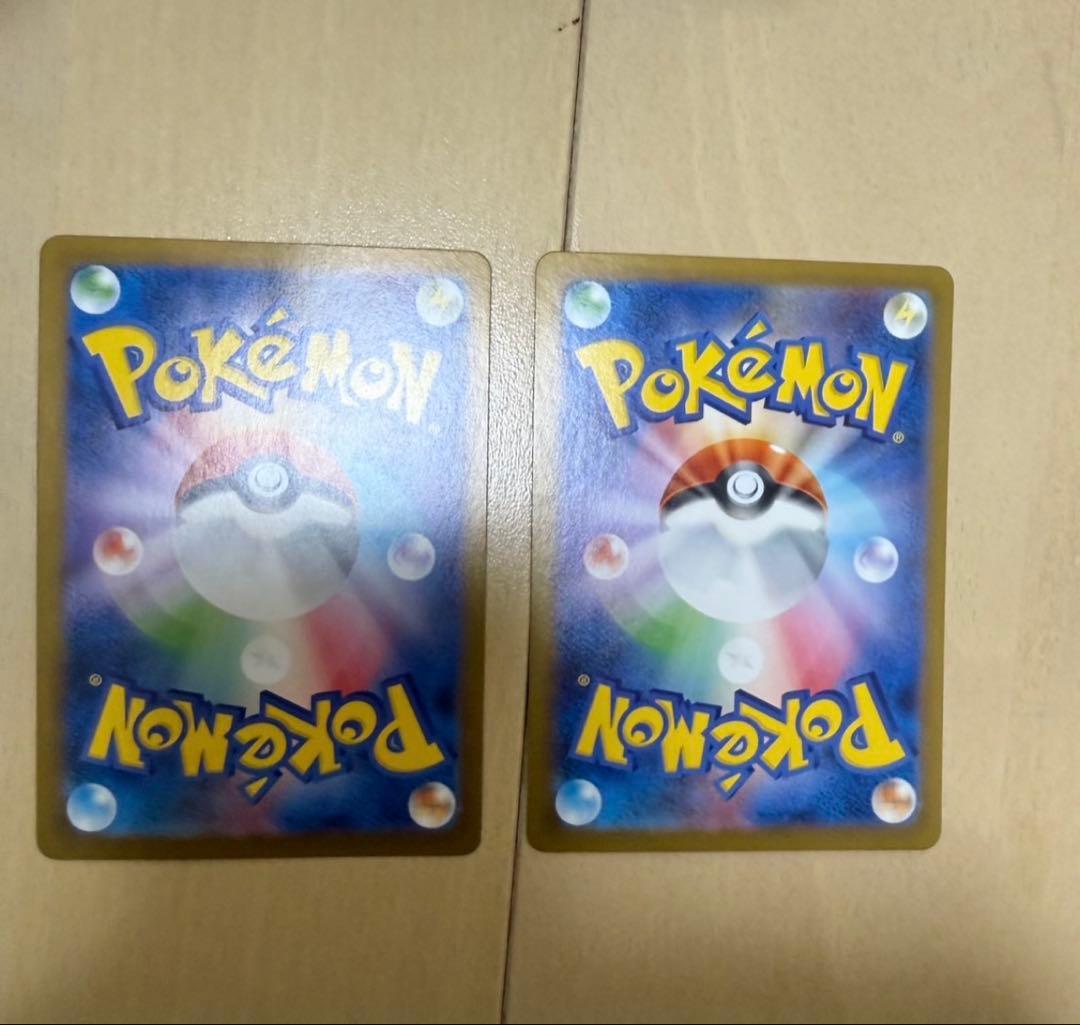 ポケモンカード　ロケット団のラムダ sr 2枚