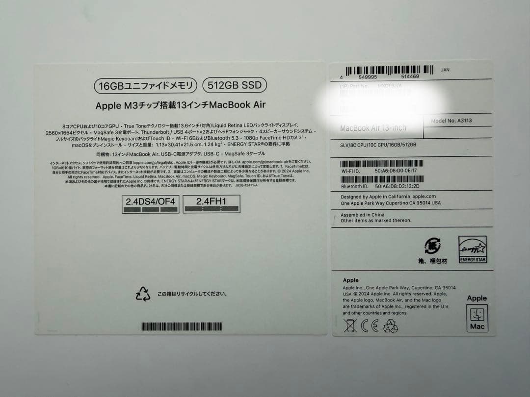 MacBook Air M3 13インチ16GB 512GB AppleCare