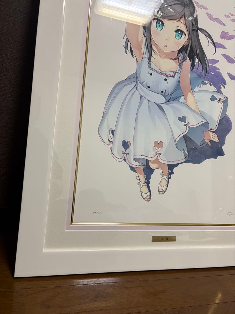 アールビバン　カントク　未来