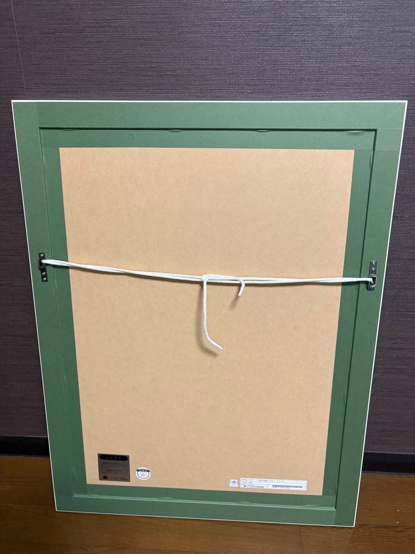 アールビバン　カントク　未来