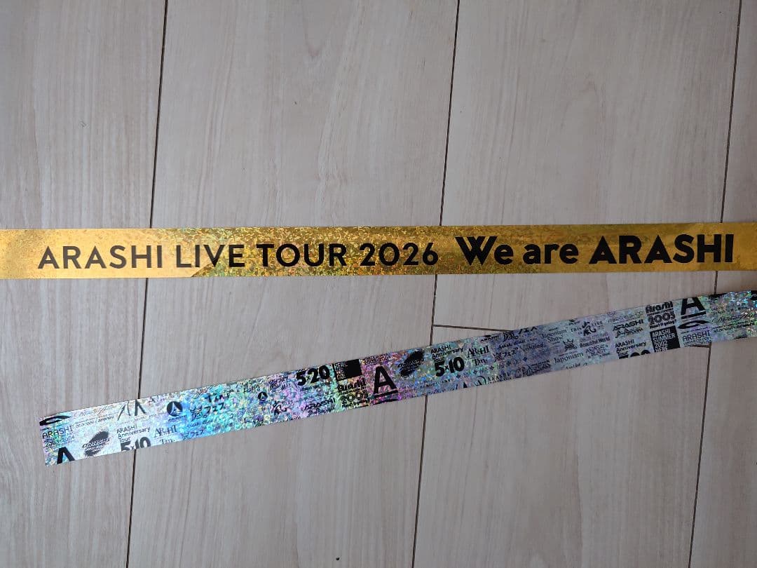 莉*猫様 ARASHI LIVE TOUR 2026 歴代ツアーマグネットと銀テ