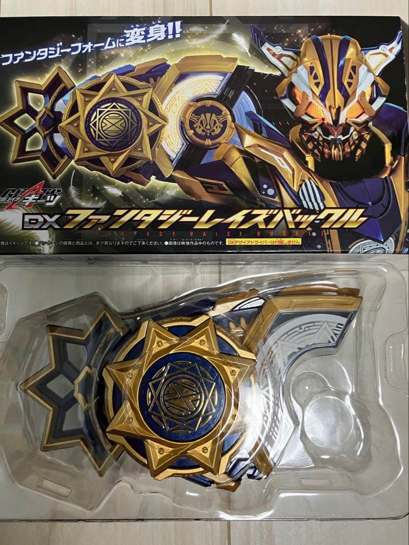 仮面ライダーギーツ　レイズバックルまとめ売り