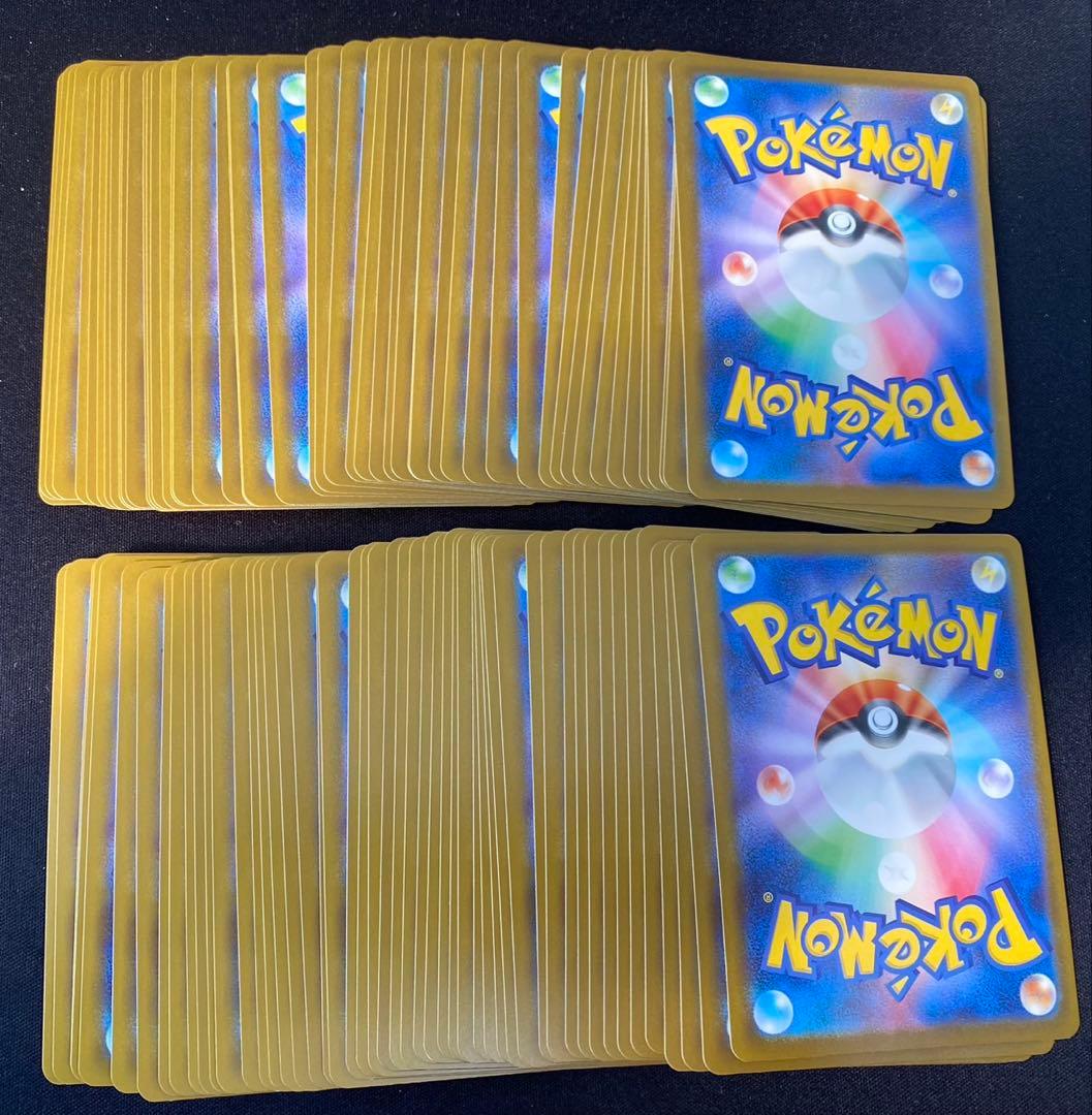 ポケモンカード ポケパッド 100枚 M3 ムニキスゼロ収録