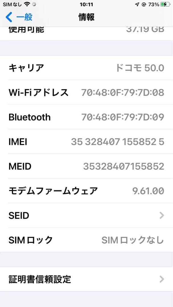 スマートフォン本体 iPhone6sPlus 64GB