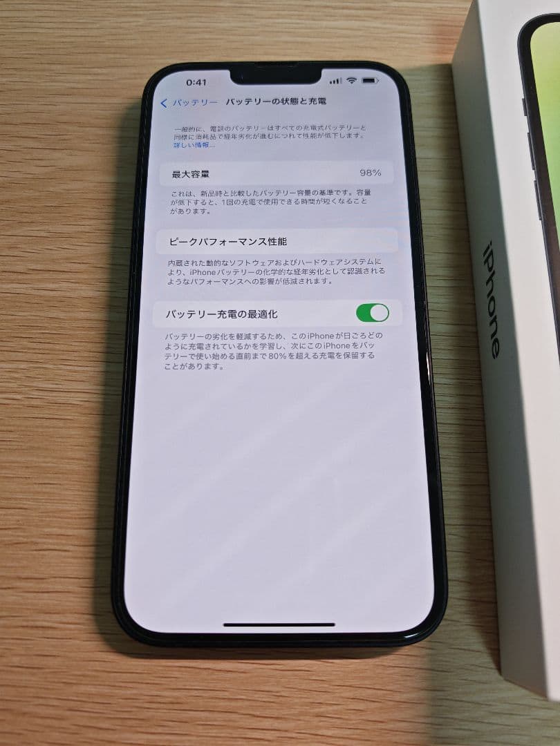 Apple iPhone 14 Plus 本体 SIMフリー