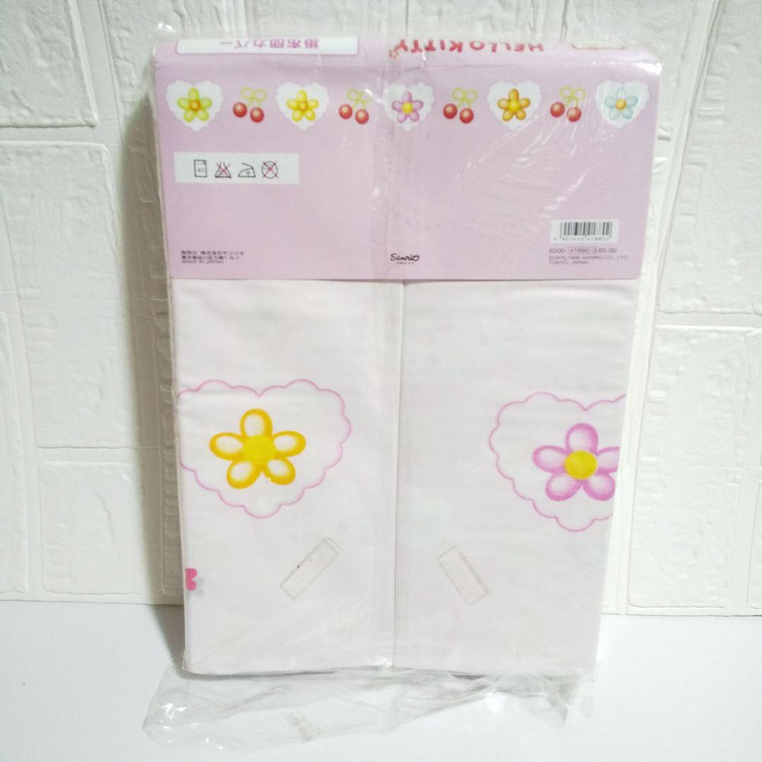 【訳あり】レア！ HELLO KITTY ハローキティ 1998★掛け布団カバー