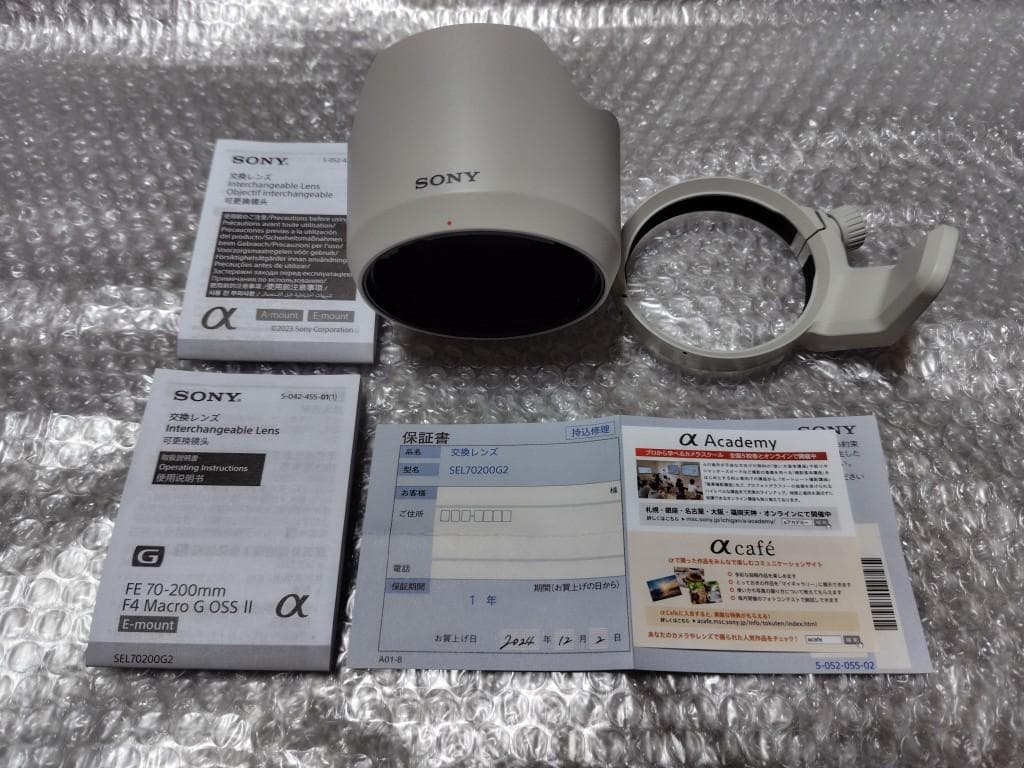 ほぼ未使用　純正フィルター付き SONY SEL70200G2