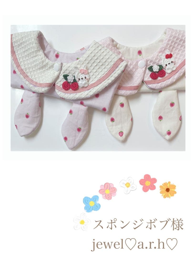 ハンドメイドスタイ　うさみみセーラースタイ　スポンジボブ様