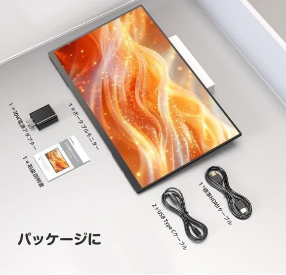 Newsoul モバイルディスプレイ 23.8インチ