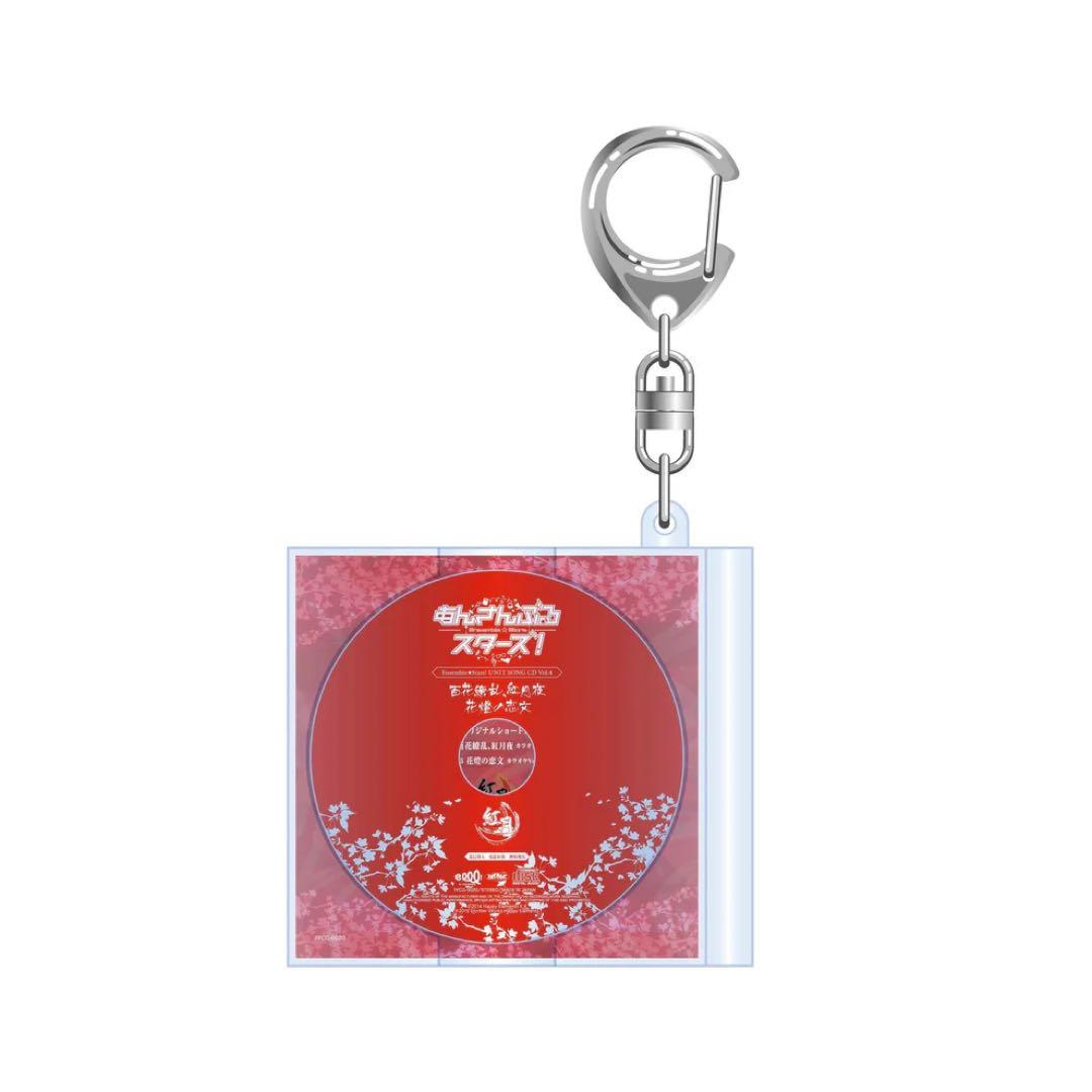 あんスタ 紅月 CD ミニチュアキーホルダー まとめ売り