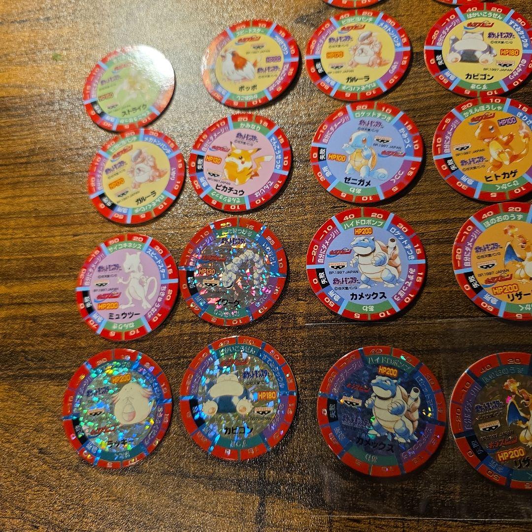 激レア　ポケットモンスター 1998年 キャラスピン ポケモン バンプレスト