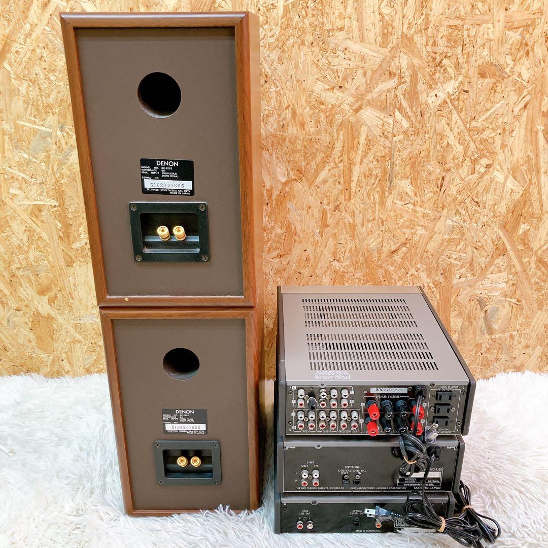 DENON システムコンポ　PMA-7.5E DMD-7.5E DCD-7.5E
