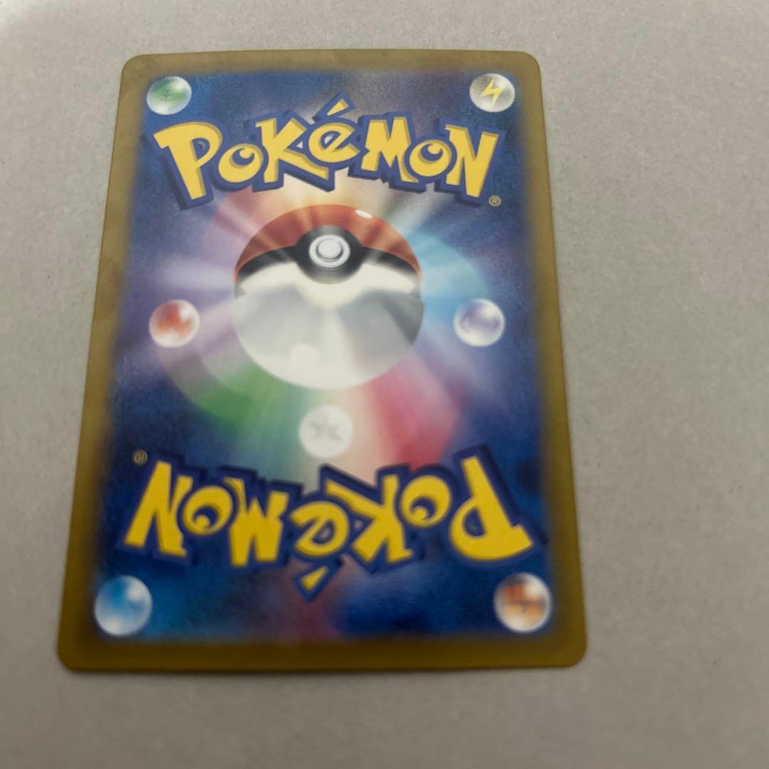 ポケモンカード ルチアのアピールsar