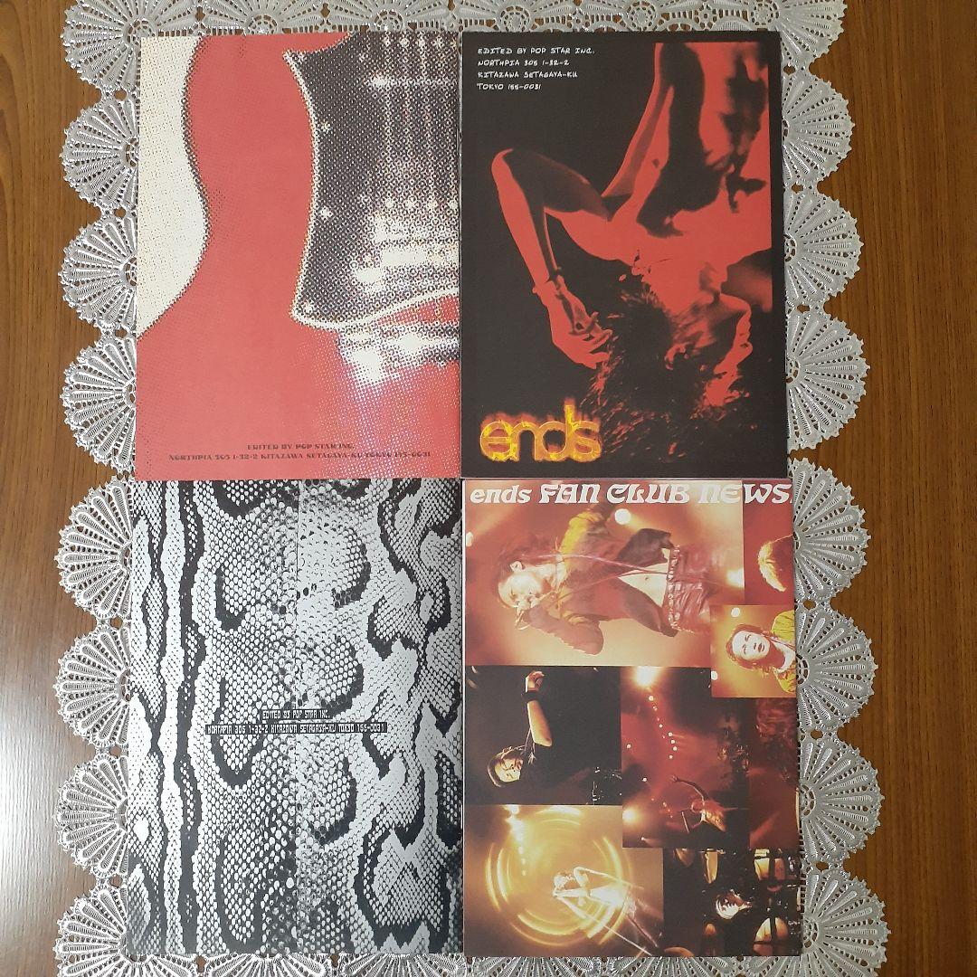 ends 遠藤遼一 ファンクラブ会報