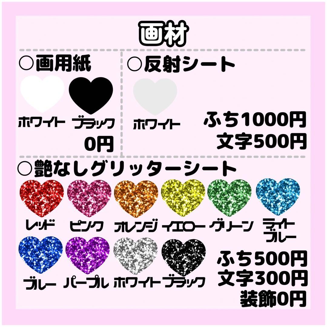R♡ページ