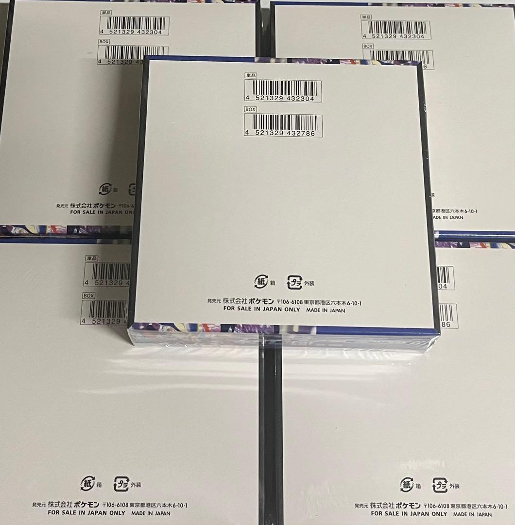 ク*ド様 ポケモンカードゲーム　ニンジャスピナー　5BOXシュリンク付き