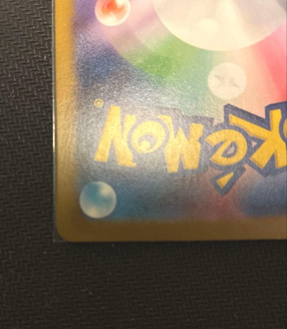 ゼクロムex BWR [sv11B 174/086] 極美品