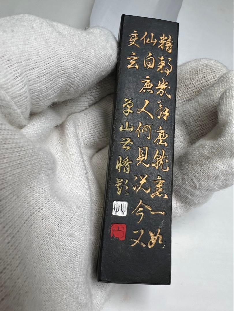 奈良老舗極上油煙古墨神鹿 (しんろく)高級作品用 稀少枯墨状態良25g