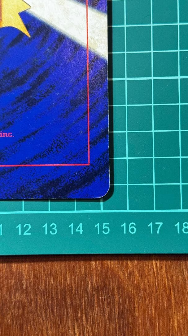 ピカチュウのなつやすみ ジャンボカード コロコロ付録 1998