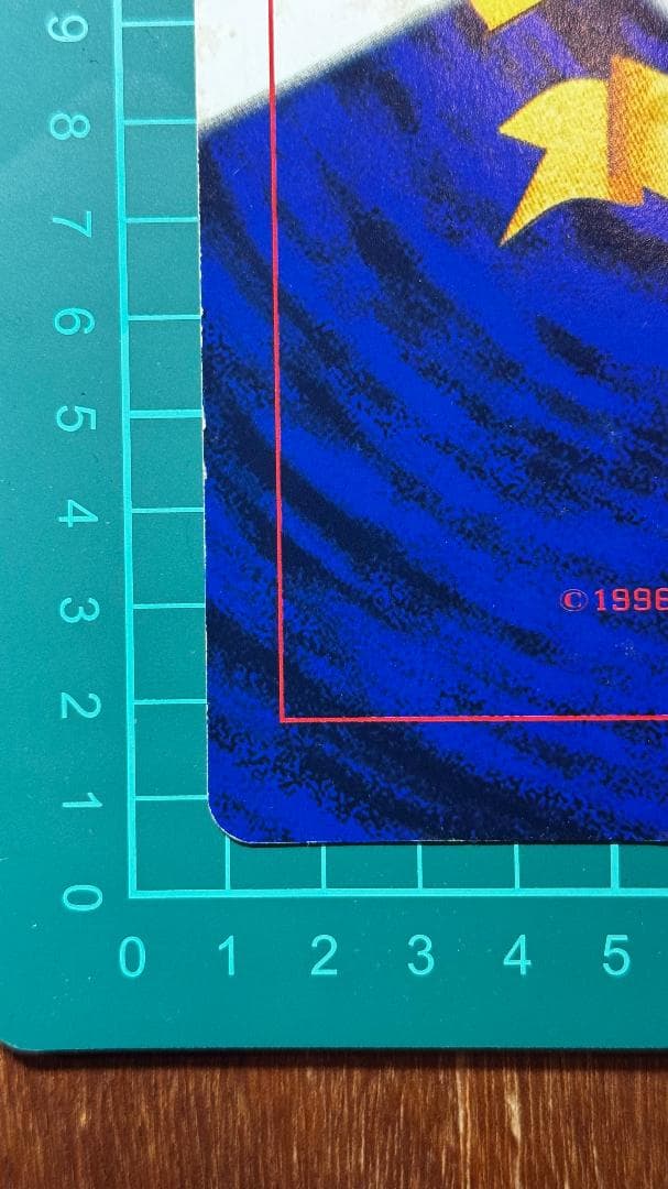 ピカチュウのなつやすみ ジャンボカード コロコロ付録 1998