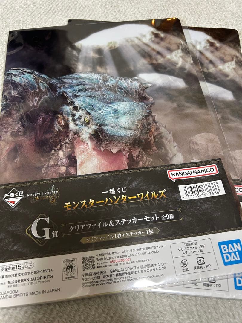 モンスターハンター　ワイルズ　一番くじラストワン＋B賞　おまけ付き