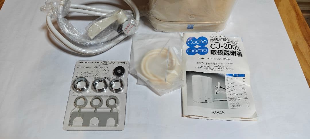 Cocha mama 蛇口用浄水器 CJ-200S