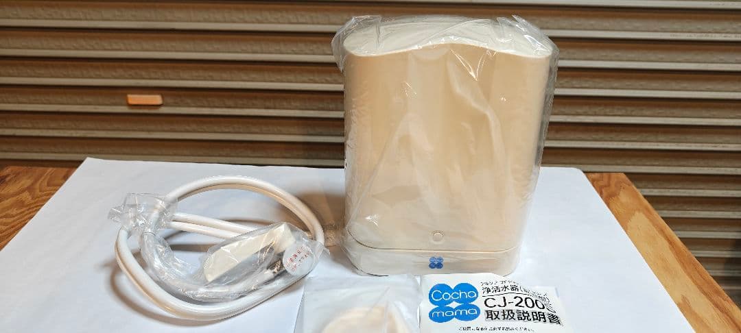 Cocha mama 蛇口用浄水器 CJ-200S