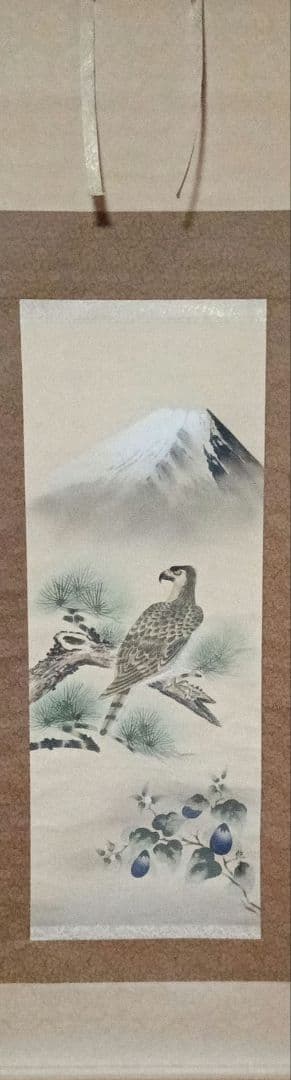 掛け軸/正月掛け/一富士二鷹三茄子