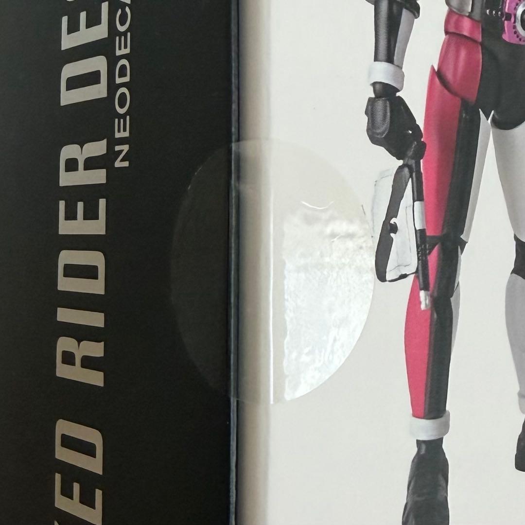 【即日/匿名】真骨頂 仮面ライダーディケイド ネオディケイドライバーver.