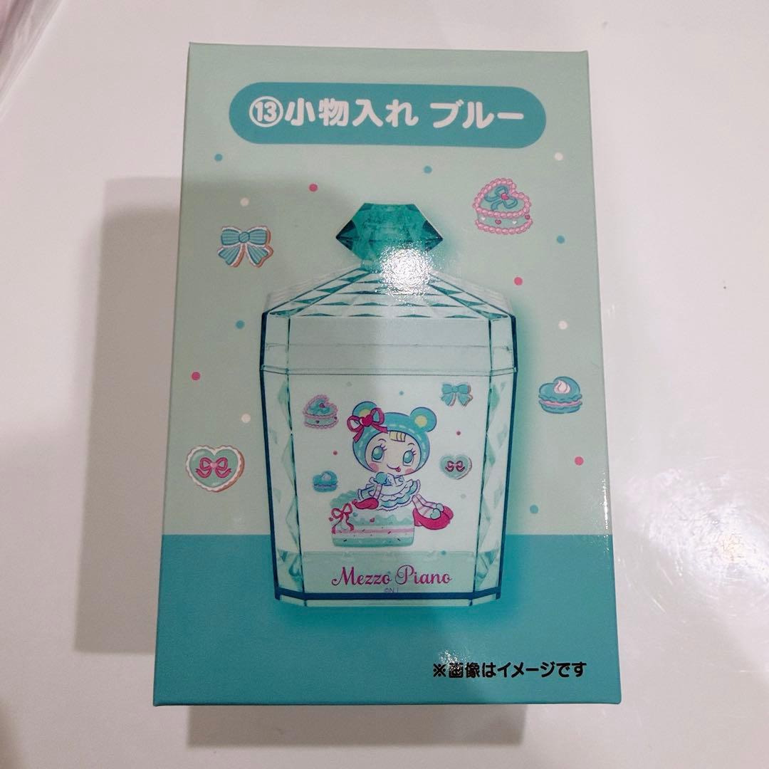 Mezzo Piano ＊ 一番くじ セット