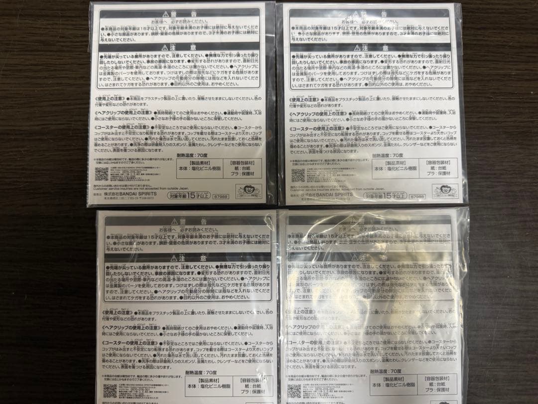 プリキュア1番くじ 10点セット