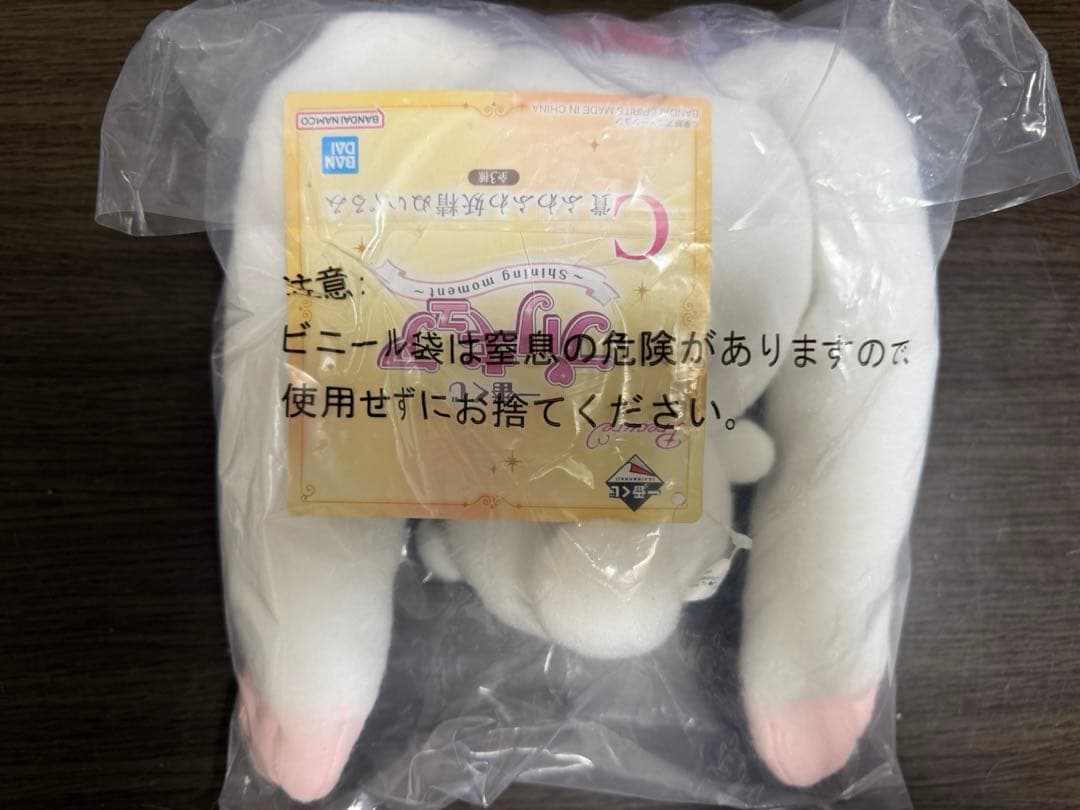 プリキュア1番くじ 10点セット