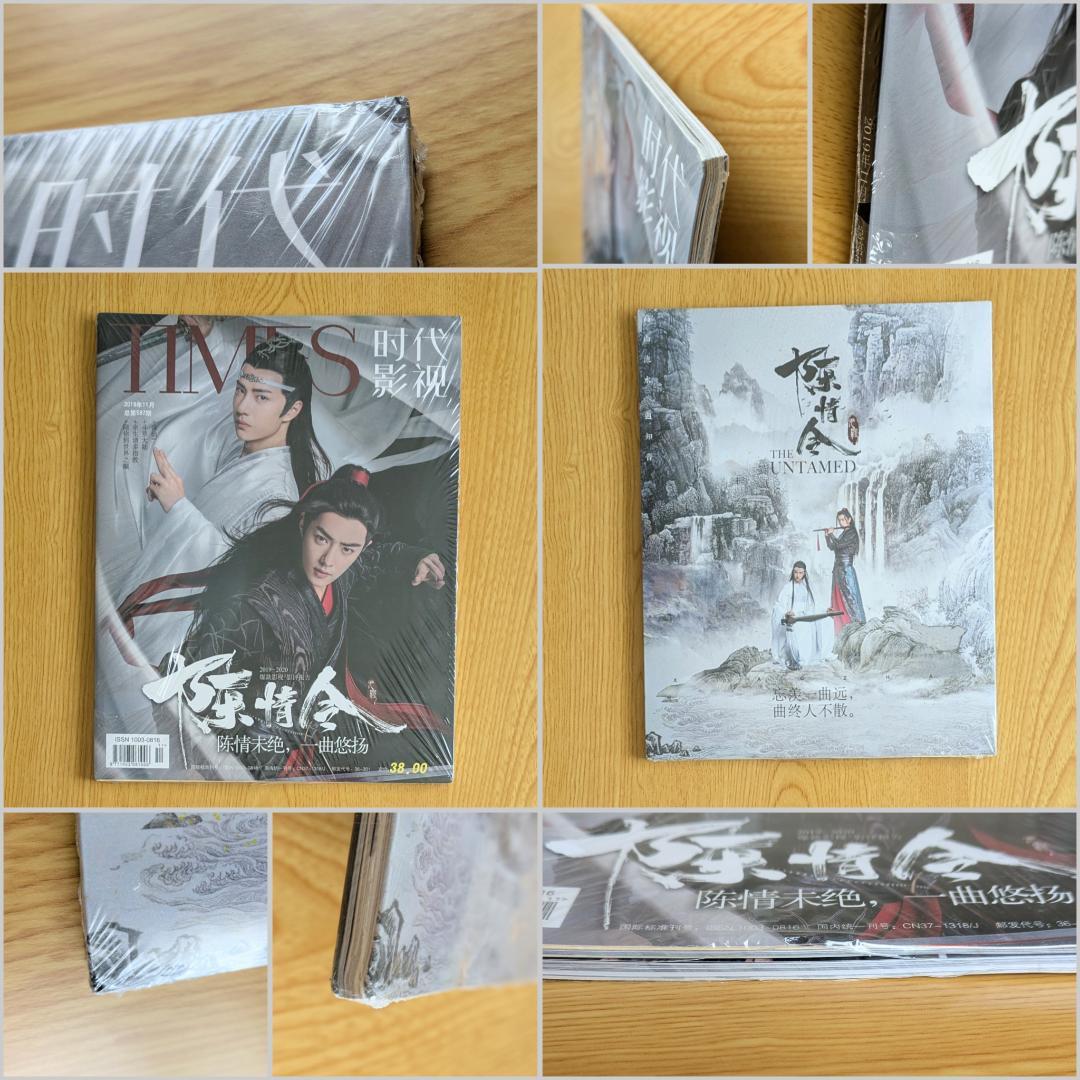 ⚠即購入✕ 訳有 TIMES雑誌 限定版 陳情令 肖戦 王一博 ドラマ 魔道祖師