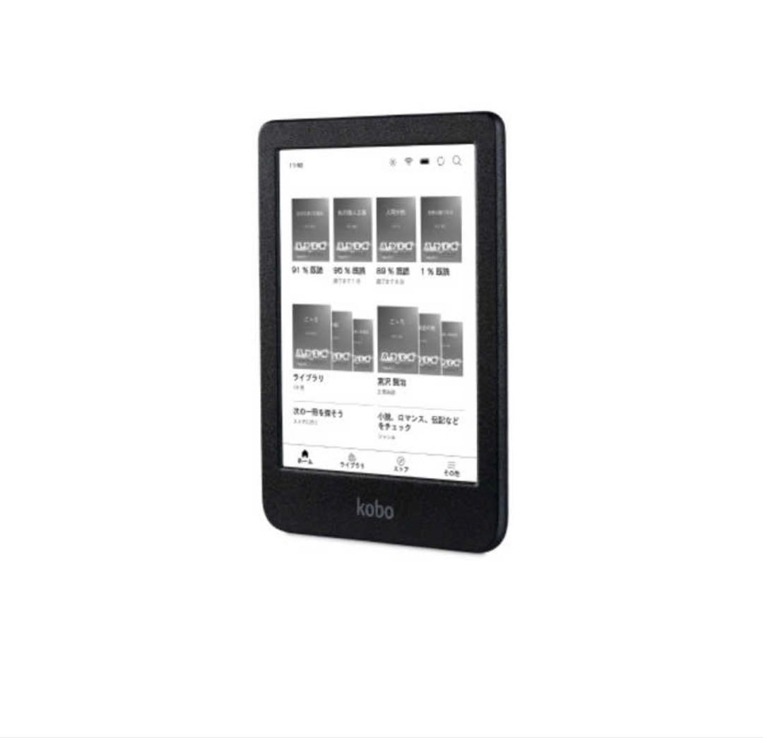 専用Shun様Kobo Clara BW ブラック 純正カバーセット