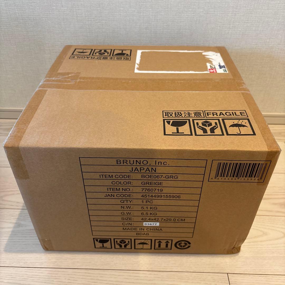 新品未使用 ブルーノスチーム＆ベイクトースター グレージュBOE067-GRG