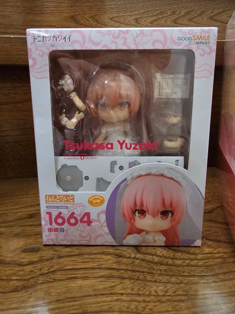 トニカクカワイイ　油崎司　ねんどろいど　POP UP PARADE