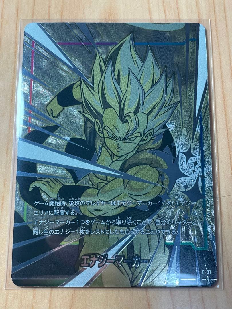 エナジーマーカー　5枚セット