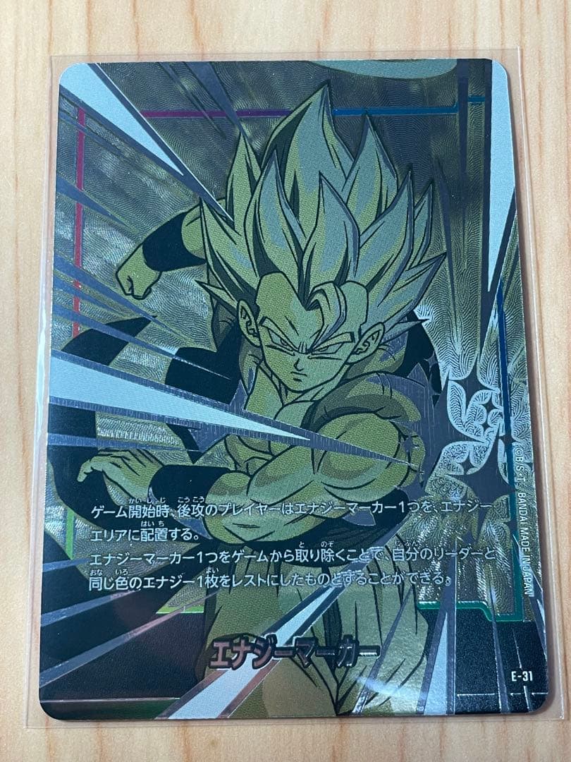 エナジーマーカー　5枚セット