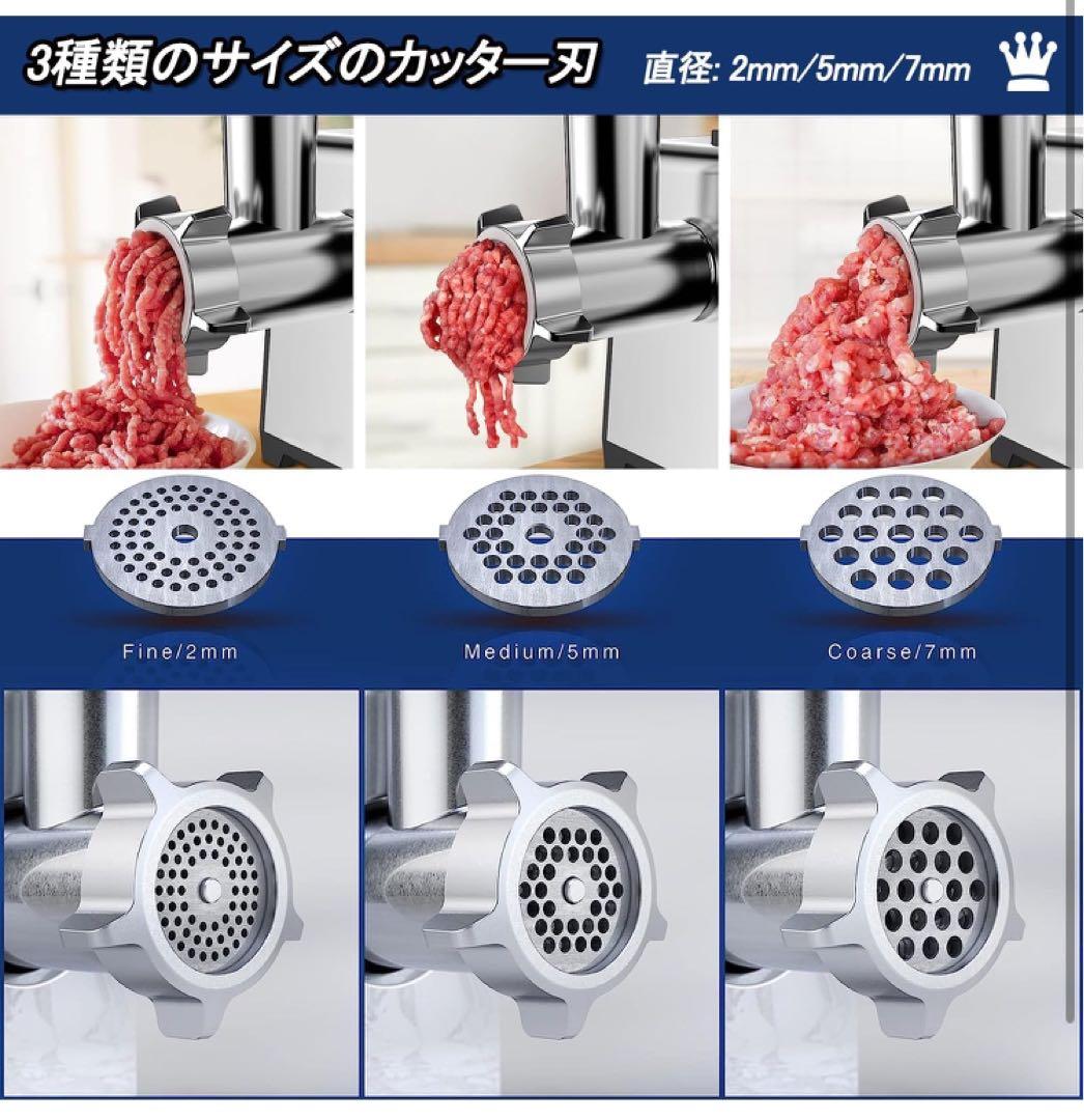 SEASAND 電動ミートグラインダー 肉挽き器 腸詰め機 電動ミンサー