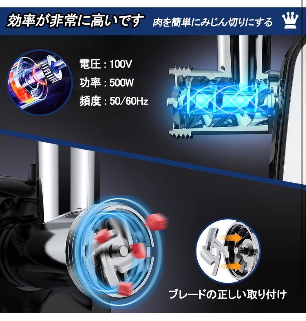 SEASAND 電動ミートグラインダー 肉挽き器 腸詰め機 電動ミンサー