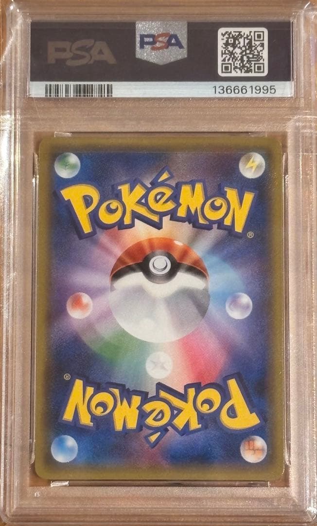 ミュウツー&ミュウGX sr psa10