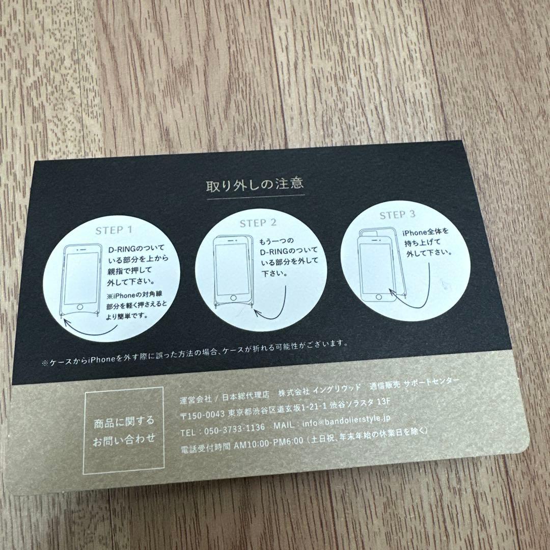 正規品バンドリヤー スマホケースストラップ iPhone16 ProMax