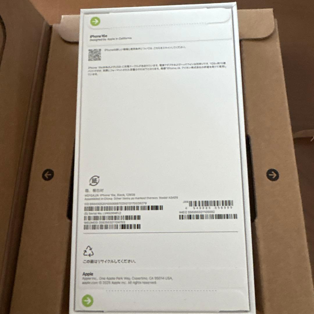Apple iPhone 16e128GB ブラック